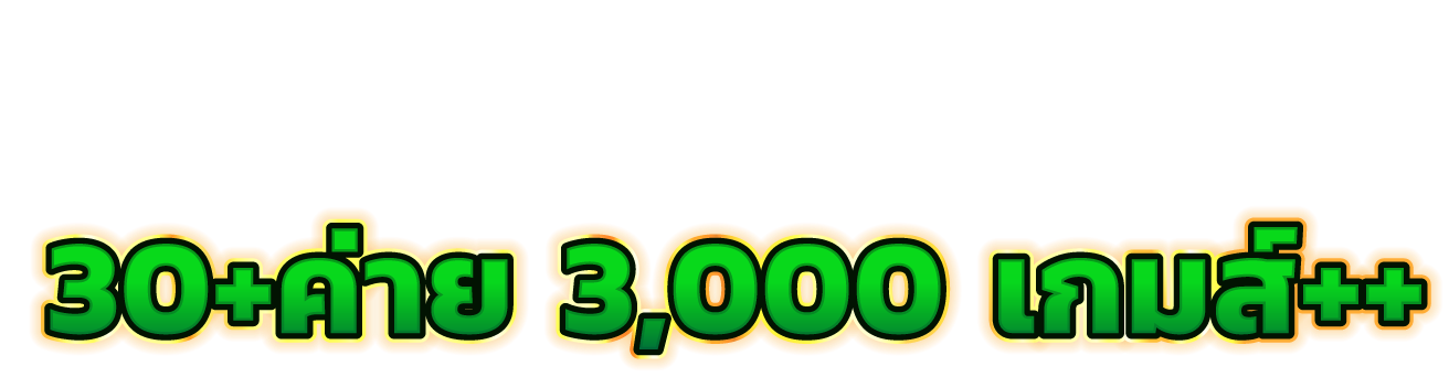 Maxclub อาณาจักรเดิมพันออนไลน์ครบวงจร สล็อตแตกง่าย บาคาร่าสด แทงบอลเรตดีที่สุด